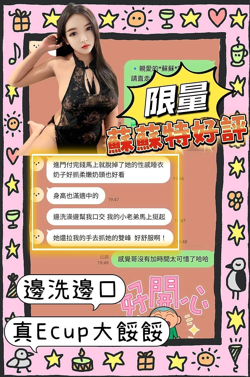 清水◎品茶◎慕容◎大乳房人妻◎身高170cm◎體重49kg◎胸圍C罩杯◎年齡24歲◎也不一定說都是這個妹妹帶來的 前凸後翹 性感身材 叫床很淫